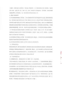 广西南宁市茅桥水质净化厂工程全过程工程咨询服务招标公告