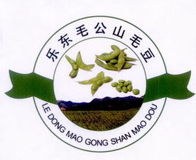 乐东黎族自治县农业技术推广服务中心概况及地址信息