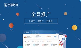 长沙全面优质全网推广与微信营销解决方案