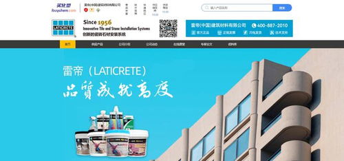 雷帝正式入驻买化塑慧销通，以技术推广服务赋能企业经济发展提质增效